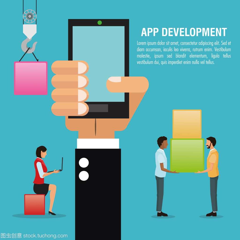 应用程序开发技术设计与实施指南