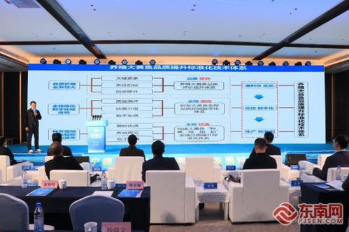 产学研协同发力 赋能宁德海洋渔业高质量发展