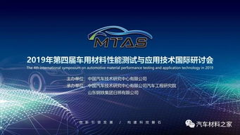 接头力学性能研究与仿真建模开发技术