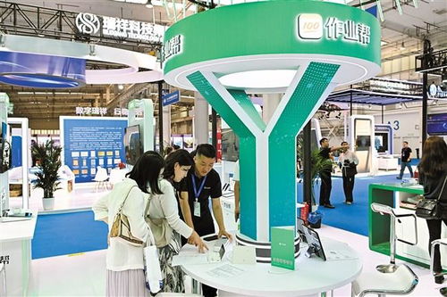 2023中国互联网大会在京开幕 技术开发引领未来创新