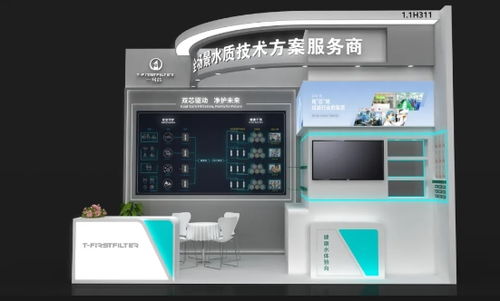 一号芯携养生健康水机亮相2025广州医博会，引领健康饮水技术新风潮